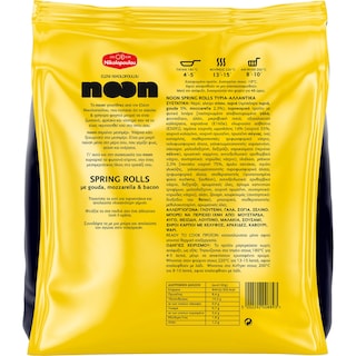 ΝΙΚΟΛΟΠΟΥΛΟΥ | Noon Spring Rolls Τυριά Αλλαντικά 315g