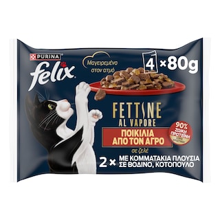 FELIX | Γατοτροφή Ποικιλία Εξοχής σε Ζελέ 4x80g