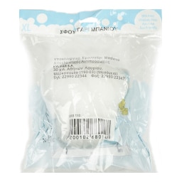 BALU | ΣΦΟΥΓΓΑΡΙ ΜΠΑΝΙΟΥ ΜΕ ΚΟΡΔΟΝΙ ΓΙΓΑΣ 1 ΤΕΜ