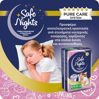 SAFE NIGHTS | Εσώρουχο Kids Pants Κορίτσι 8-13 Ετών 14 Τεμάχια