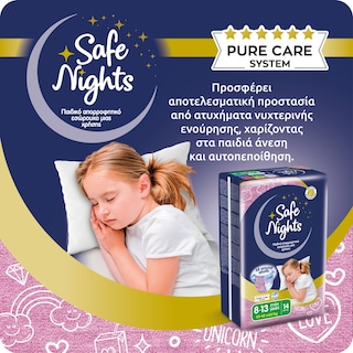 SAFE NIGHTS | Εσώρουχο Kids Pants Κορίτσι 8-13 Ετών 14 Τεμάχια