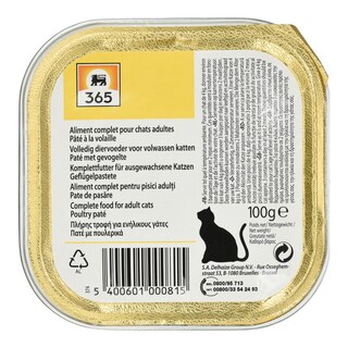 365 | Γατοτροφή Πατέ με Πουλερικά 100g