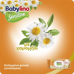 BABYLINO | Μωρομάντηλα Sensitive Χαμομήλι 3x54 Τεμάχια