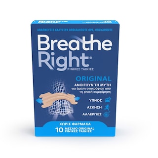 BREATHE RIGHT | Ρινικές Ταινίες Breath Right Μεσαίες 10 Τεμάχια