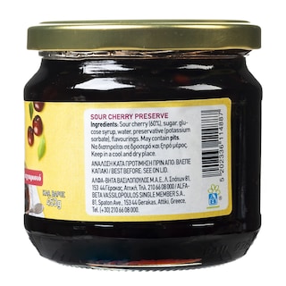 ΑΒ | Γλυκό Κουταλιού Βύσσινο 453g