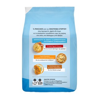 ΣΤΕΡΓΙΟΥ | Pancakes Κλασικά 280g