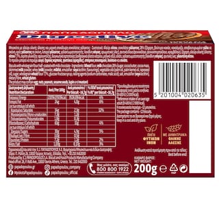 ΠΑΠΑΔΟΠΟΥΛΟΥ | Biscuits Milk Chocolate 200g
