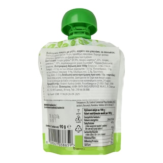 NATURES PROMISE BIO | Φρουτοπουρές Bio Μήλο Καρότο Μπανάνα 90g