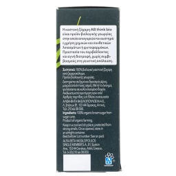 ΑΒ THINK BIO | Ζάχαρη Καστανή Bio 500g