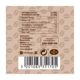 ΜΕΒΓΑΛ | Κρέμα Panna Cotta Γεύση Kαφέ 150g