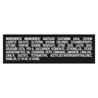 AXE | Αφρόλουτρο Africa Μανταρίνι & Σανδαλόξυλο 400ml