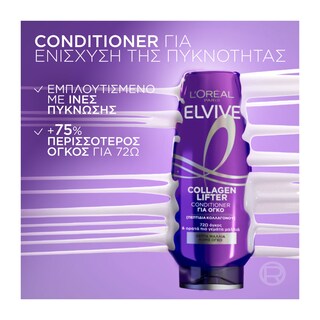 ELVIVE | Conditioner Collagen Lifter 300ml