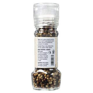 ΑΒ | Μείγμα Πιπεριών Μύλος 40g