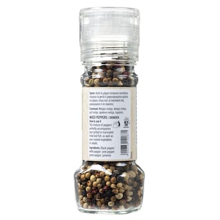 ΑΒ | Μείγμα Πιπεριών Μύλος 40g