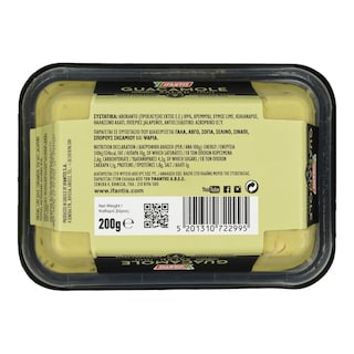 ΥΦΑΝΤΗΣ | Γουακαμόλε  200g