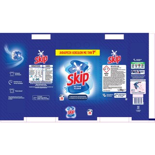 SKIP | Σκόνη Πλυντηρίου Ρούχων Active Clean 20 Μεζούρες