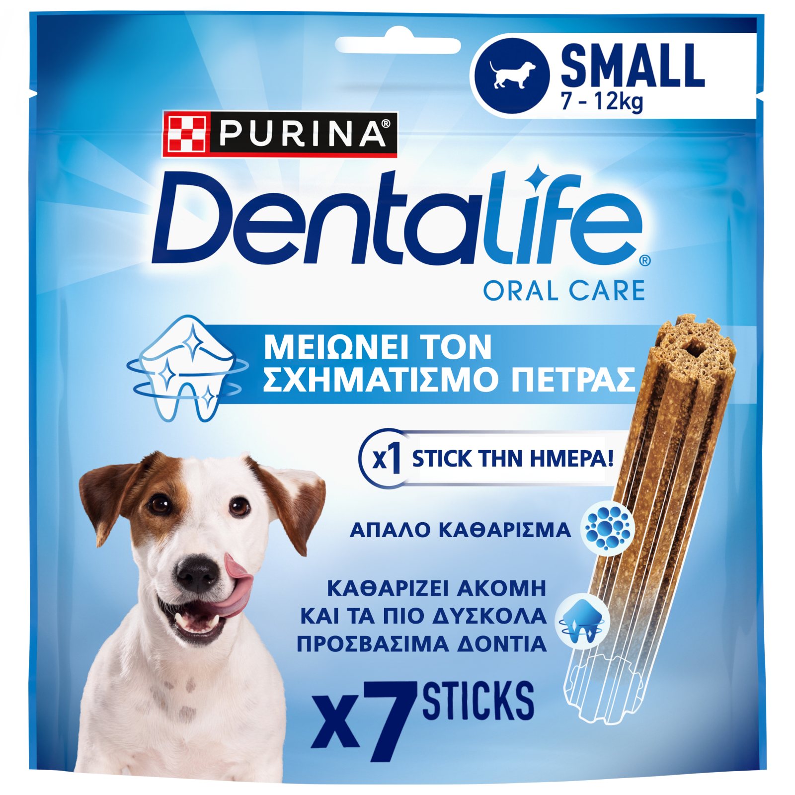 PURINA ONE Σνακ Σκύλων Dentalife Μικροί Σκύλοι 115gr