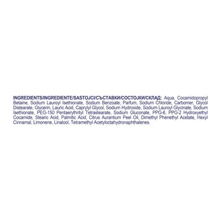 DOVE | Αφρόλουτρο Hydrate 450ml