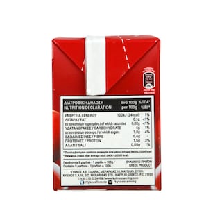 ΚΥΚΝΟΣ | Tomato Passata Classic 7% Carton 500g