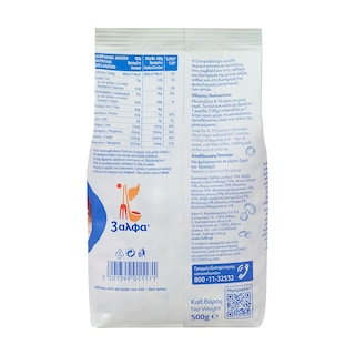 3Α | Οσπριάδα  500g