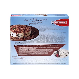 ΓΙΩΤΗΣ | Ice Cream Mix Parfait 463g