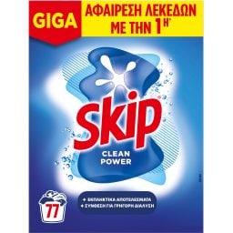 SKIP | Σκόνη Πλυντηρίου Ρούχων Clean Power 77 Μεζούρες