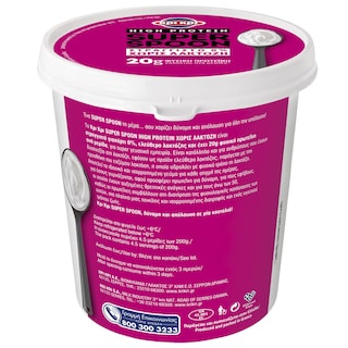 ΚΡΙ ΚΡΙ | Γιαούρτι Super Spoon High Protein Χωρίς Λακτόζη 900g