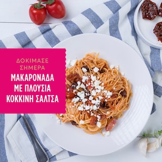 MISKO | Spaghetti Extrafino No12 500g
