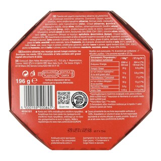 CELEBRATIONS | Σοκολατάκια Mini Mix 196g