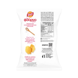 LAYS | Τσιπς Φούρνου με Αλάτι 105g