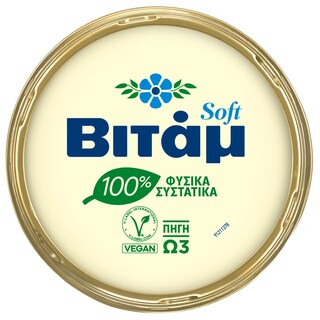 ΒΙΤΑΜ | Μαργαρίνη Soft 200g