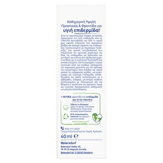 NIVEA | Αντηλιακό Προσώπου Spot Control Luminous 630 SPF50+ 40ml