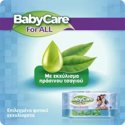 BABY CARE | Μωρομάντηλα For All 2x20 Τεμάχια