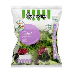 Σαλάτα Ιταλική 200g