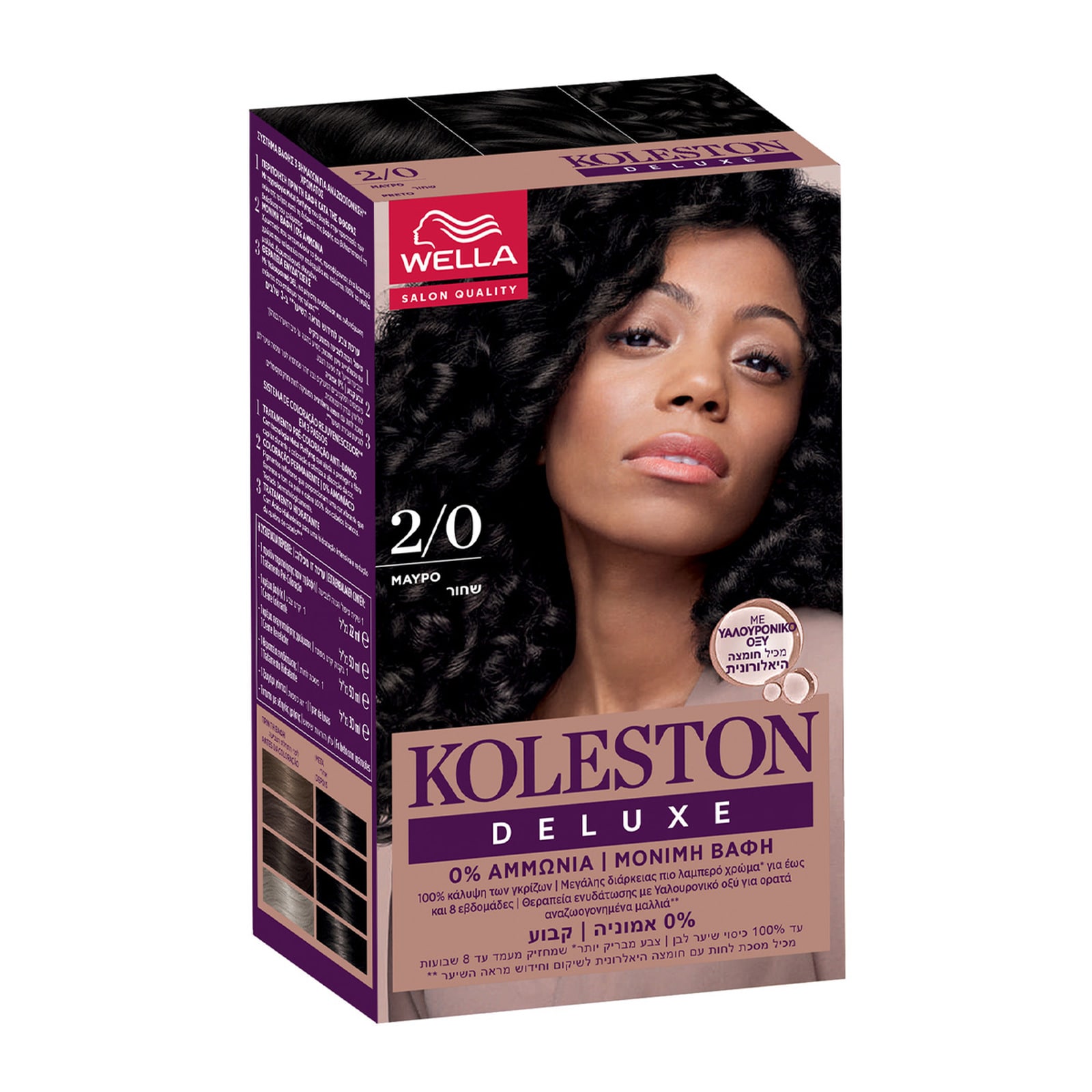 Βαφή Μαλλιών 2/0 Μαύρο Deluxe Kit 1 Τεμάχιο