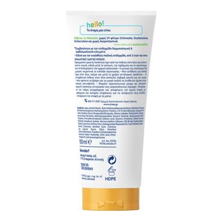 NIVEA | Αντηλιακό Kids Daily UV Protect Sensitive SPF50+ 100ml