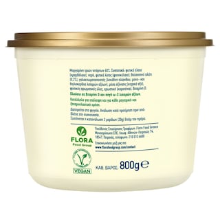 ΒΙΤΑΜ | Μαργαρίνη Soft 800g