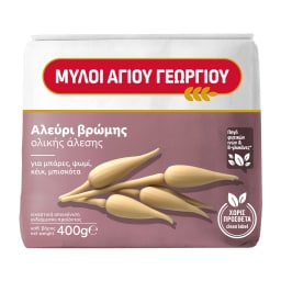ΜΥΛΟΙ ΑΓΙΟΥ ΓΕΩΡΓΙΟΥ | Αλεύρι Βρώμης Ολικής Άλεσης 400g