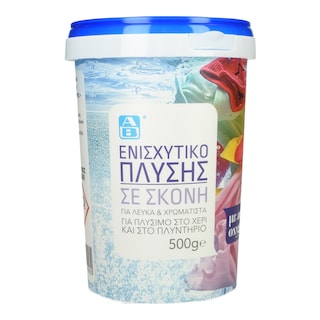 ΑΒ | Ενισχυτικό Πλύσης Σκόνη 500g