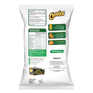 CHEETOS | Σνακ Καλαμποκιού Αλατισμένη Καραμέλα 85g