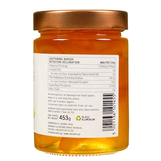 ΣΑΡΑΝΤΗΣ | Sweet Preserve Bergamot 453g