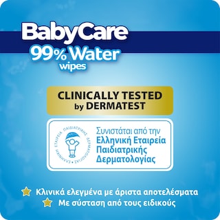 BABY CARE | Μωρομάντηλα 99% Water 2x20 Τεμάχια
