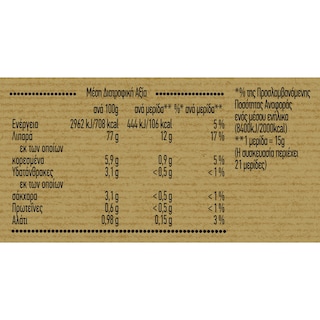 HELLMANN'S | Mayo Sauce Street Food 340ml