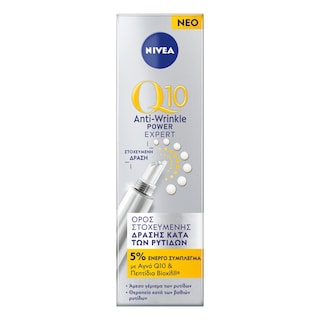 NIVEA | Ορός Q10 Wrinkle Filler Αντιρυτιδικός 15ml