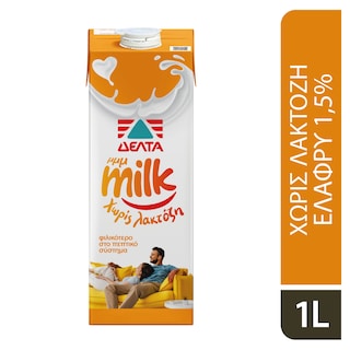 MMMILK | Γάλα Χωρίς Λακτόζη 1,5% Λιπαρά 1 lt