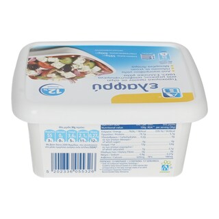 ΑΒ | ΛΕΥΚΟ ΤΥΡΙ ΕΛΑΦΡΥ ΣΥΣΚΕΥΑΣΜΕΝΟ ΣΕ ΑΛΜΗ 400 GR