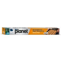 PLANET | Αντικολλητικό Χαρτί Ψησίματος TripleBake 18 Φύλλα 1 Τεμάχιο