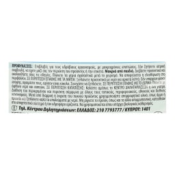 TOPINE | Υγρό Καθαρισμού Pet Expert 1lt