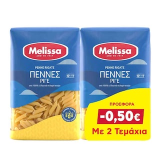 ΜΕΛΙΣΣΑ | Πέννες Ριγέ 2x500g Έκπτωση 0.50Ε