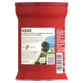NESCAFE | Στιγμιαίος Καφές Decaf 200gr